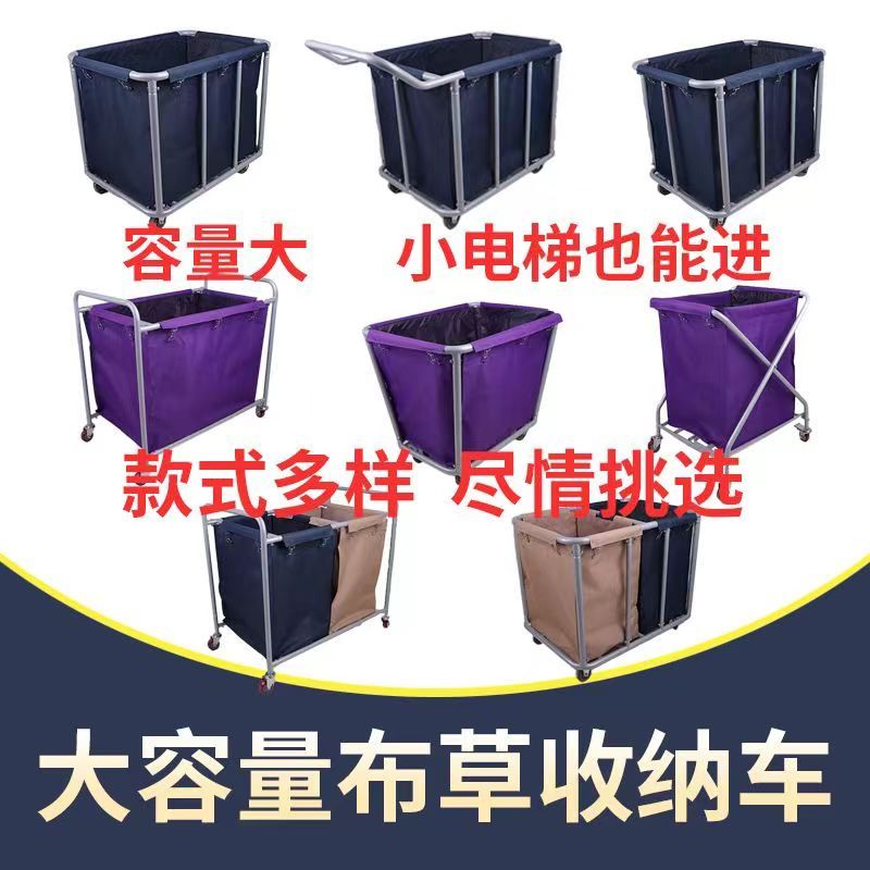 布草车酒店宾馆不锈钢客房服务车洗衣房脏布草干洗店大容量手推车