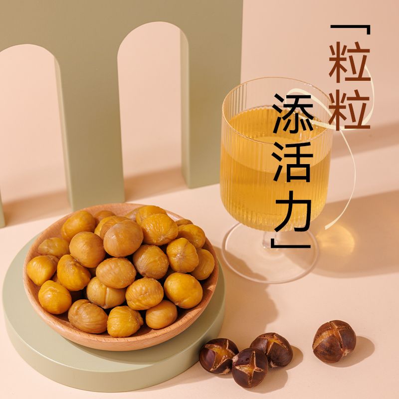 粒上皇新货即食板栗仁/14袋迁西河北特产甘栗仁无壳健康坚果零食