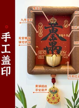 黄金万两招财小摆件入户玄关磁吸门铃装饰乔迁布置新居开业礼物