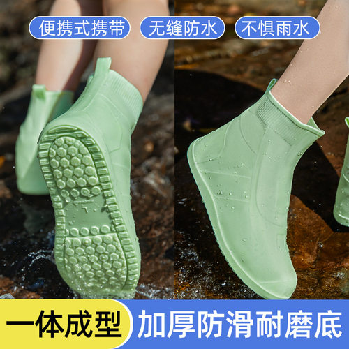 鞋套防水2025新款通用专用便携式上学防雨鞋套反复使用塑料四季