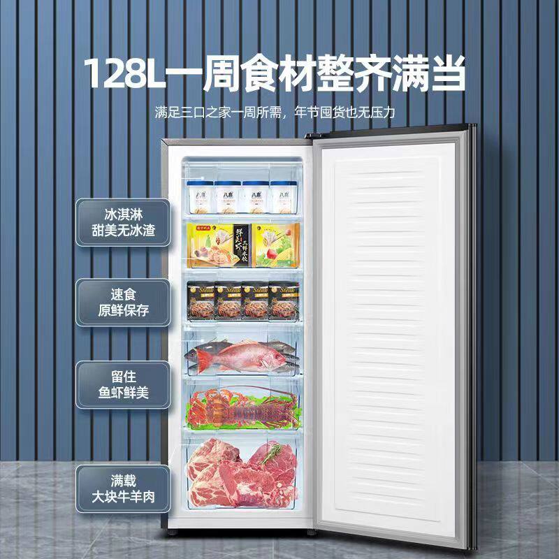 YZAV全冷冻小冰箱家用一级节能立式冰柜急速冻抽屉冷柜母乳储奶