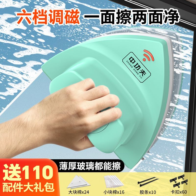 强磁擦玻璃神器家用加厚三层双层双面擦窗器家政高层真空清洗工具