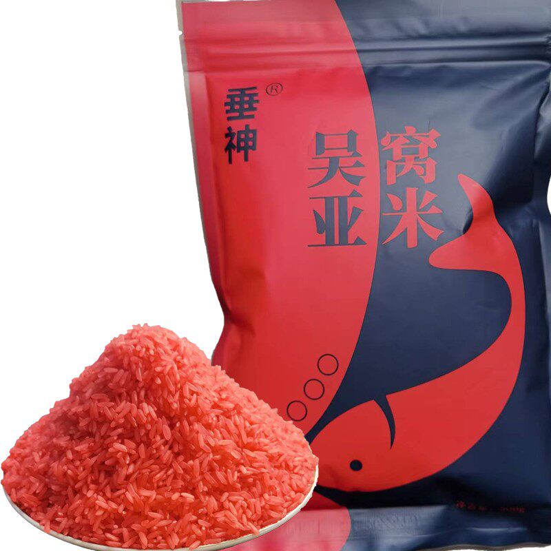 垂神吴亚钓鱼打窝米诱食手抛窝料诱鱼聚鱼野钓鲫鱼鲤鱼精选通用,户外/登山/野营/旅行用品,台钓饵,淘宝优惠券,粉丝福利购,淘宝优惠卷