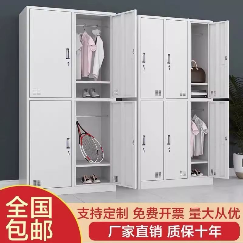 钢制员工更衣柜宿舍换衣柜铁皮柜存包柜带锁储物柜鞋柜碗柜文件柜