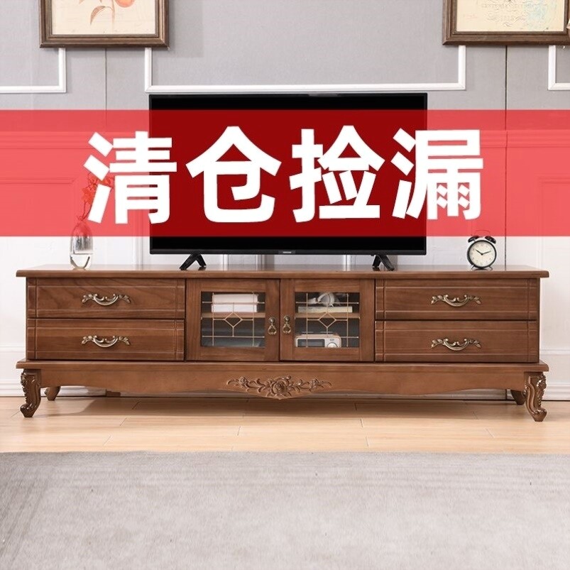 实木电视柜新美式收纳储物柜一体复古小户型客厅原木欧式电视机柜