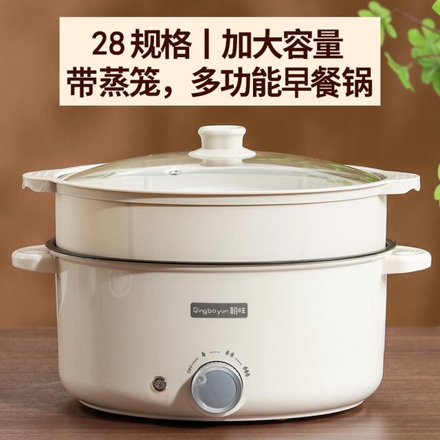 加蒸笼4L【旋钮款】多功能电煮锅插家用电火锅不粘锅电热锅炒菜