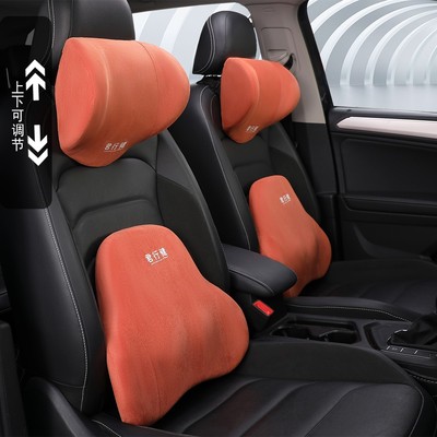 君行健X汽车头枕腰靠颈枕高低调节四季通用通风透气办公椅腰靠