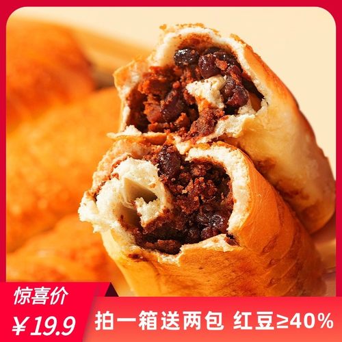 【麦尔康】全麦椰香红豆面包椰蓉手撕早餐0添蔗糖0脱氢工厂新鲜现