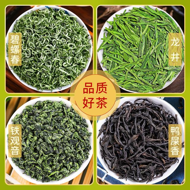 2025新茶头采春茶碧螺春/铁观音/潮州凤凰单枞/龙井茶礼盒套装