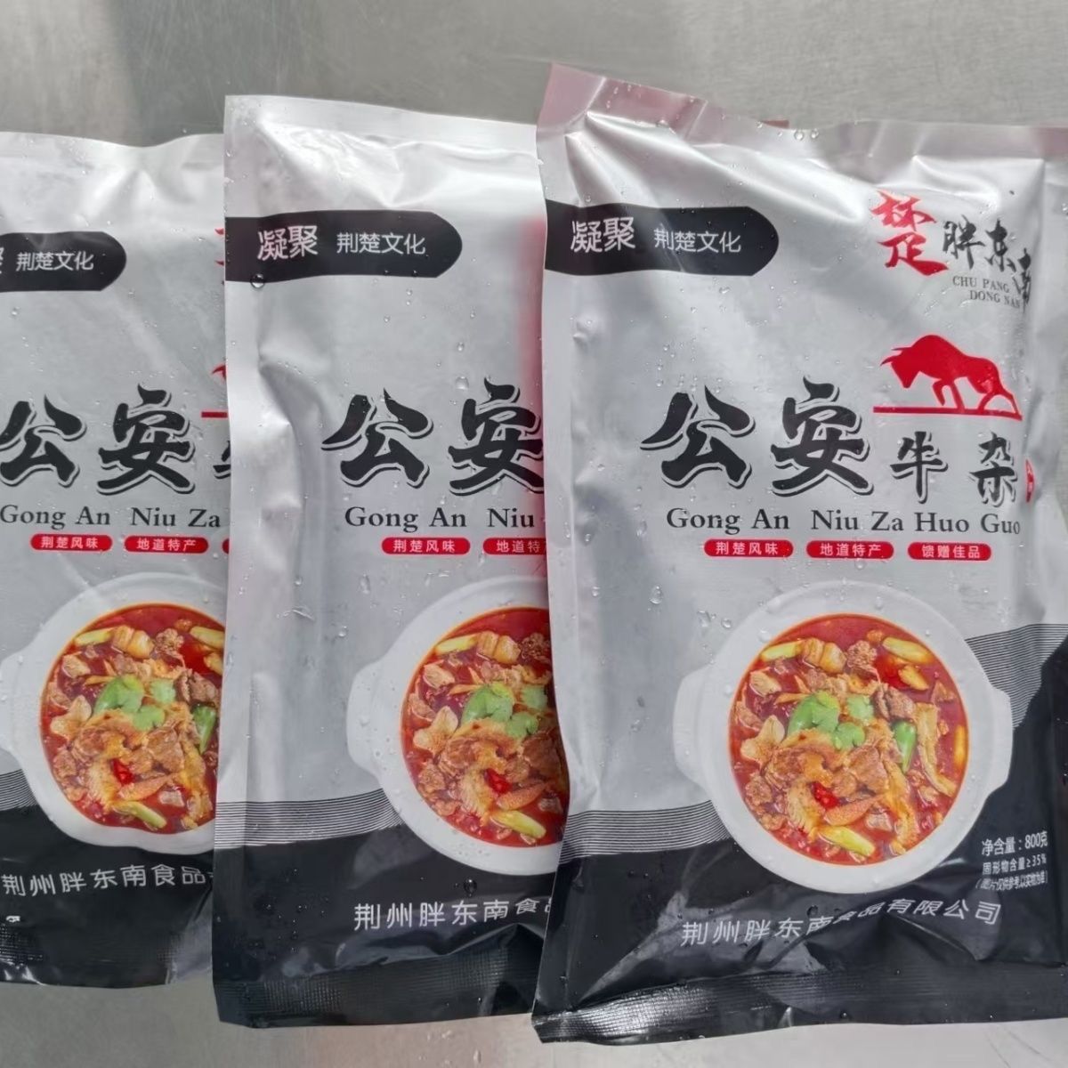 正宗牛三鲜牛肉牛杂火锅湖北牛三鲜半成品荆州特产全熟即食