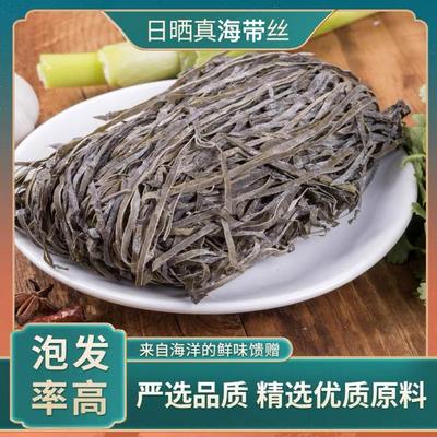 精品长海带丝霞浦特产海带丝干货厚海带丝整箱凉拌菜商用