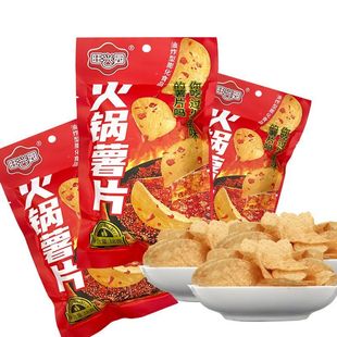 旺兴园火锅薯片38g网红零食锅巴油炸膨化食品休闲早餐学生小吃