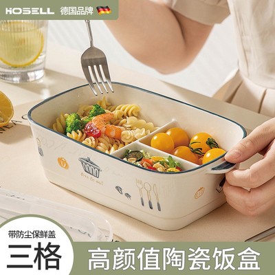 2024新款陶瓷饭盒分格上班族微波炉加热专用三格女高颜值便当餐盒