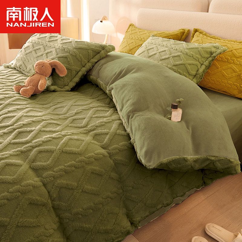 南极人塔芙绒四件套加厚冬季被套牛奶绒双面绒保暖宿舍床单三件套