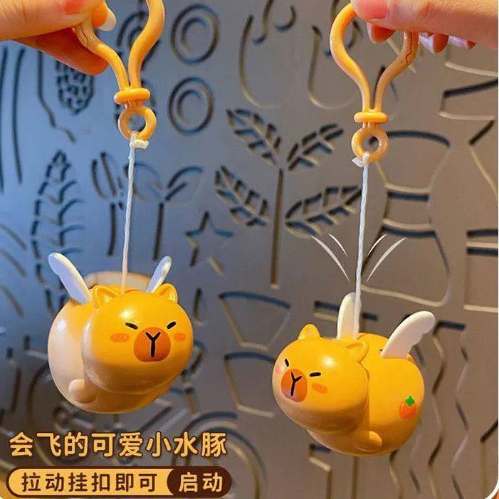 会飞的卡皮巴拉水豚创意玩具钥匙扣小红书同款高颜值挂饰有趣会动,节庆用品/礼品,钥匙扣,淘宝优惠券,粉丝福利购,淘宝优惠卷