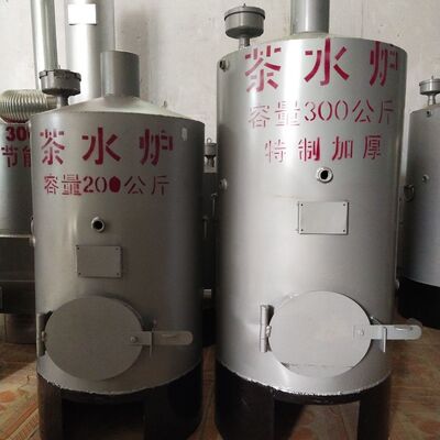 茶水炉烧柴燃煤商用热水炉烧柴火烧热水炉工地洗澡食堂家用烧水炉