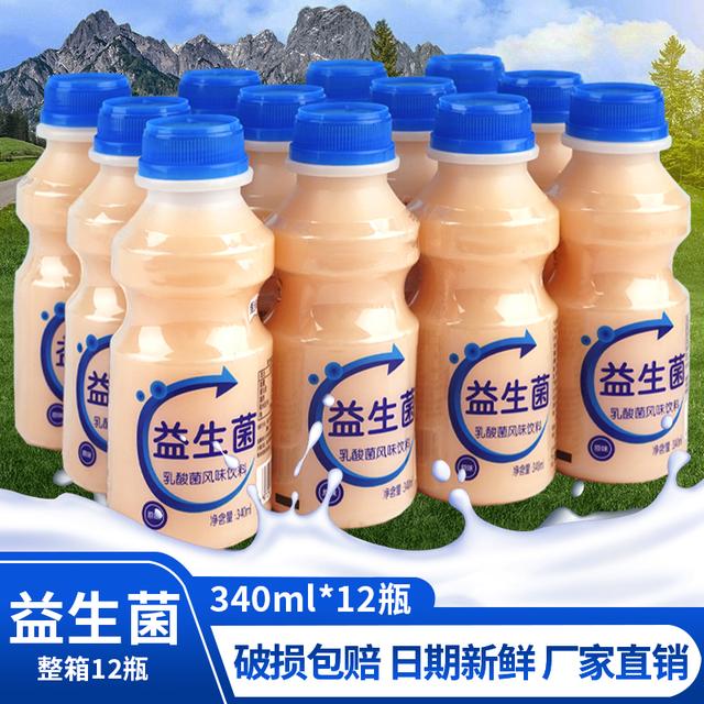 整箱12瓶益生菌乳酸菌风味饮品340ML早餐奶0脂肪饮料