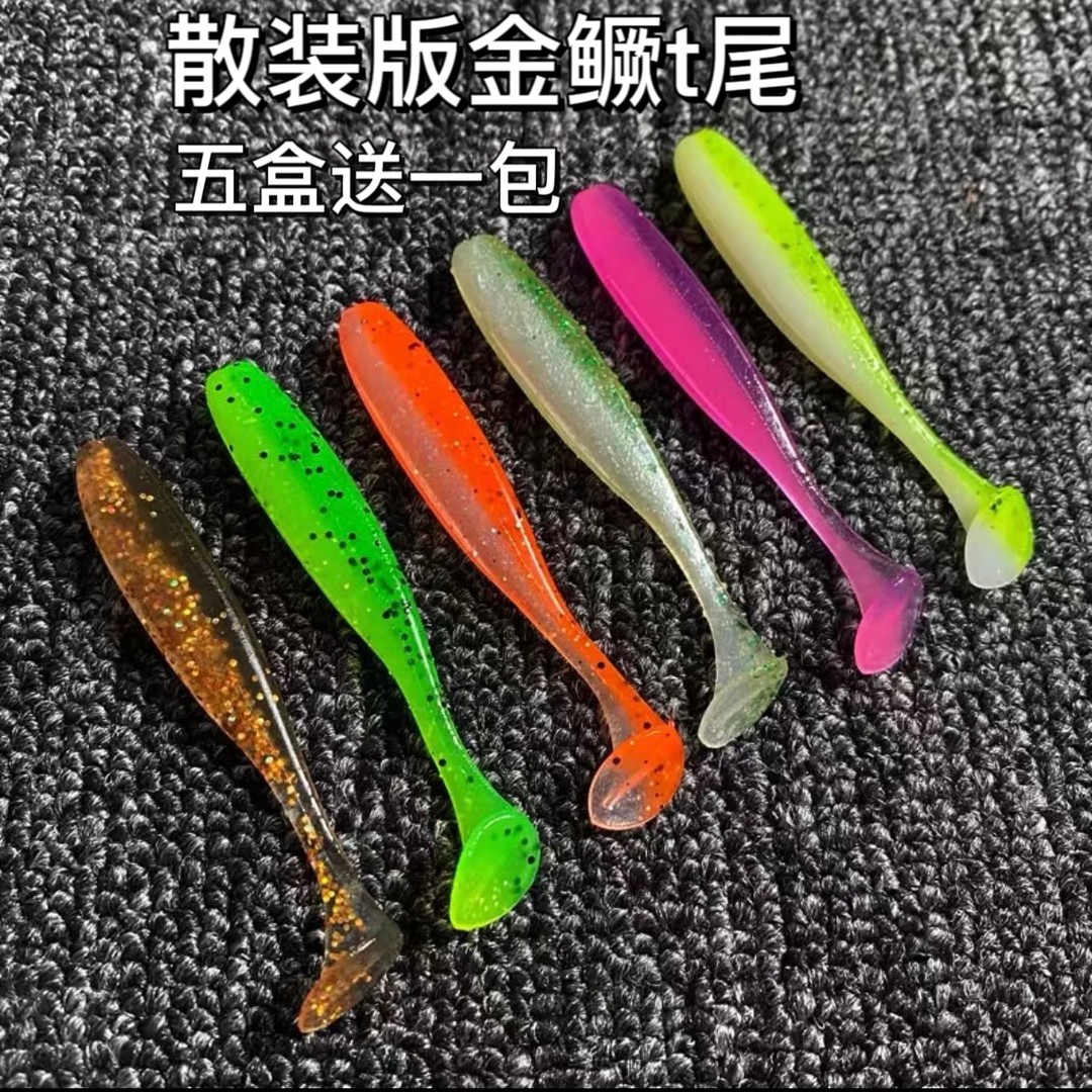 小笨虫金鳜路亚软饵鳜鱼鲈鱼翘嘴青稍根钓t尾铅头钩垂钓