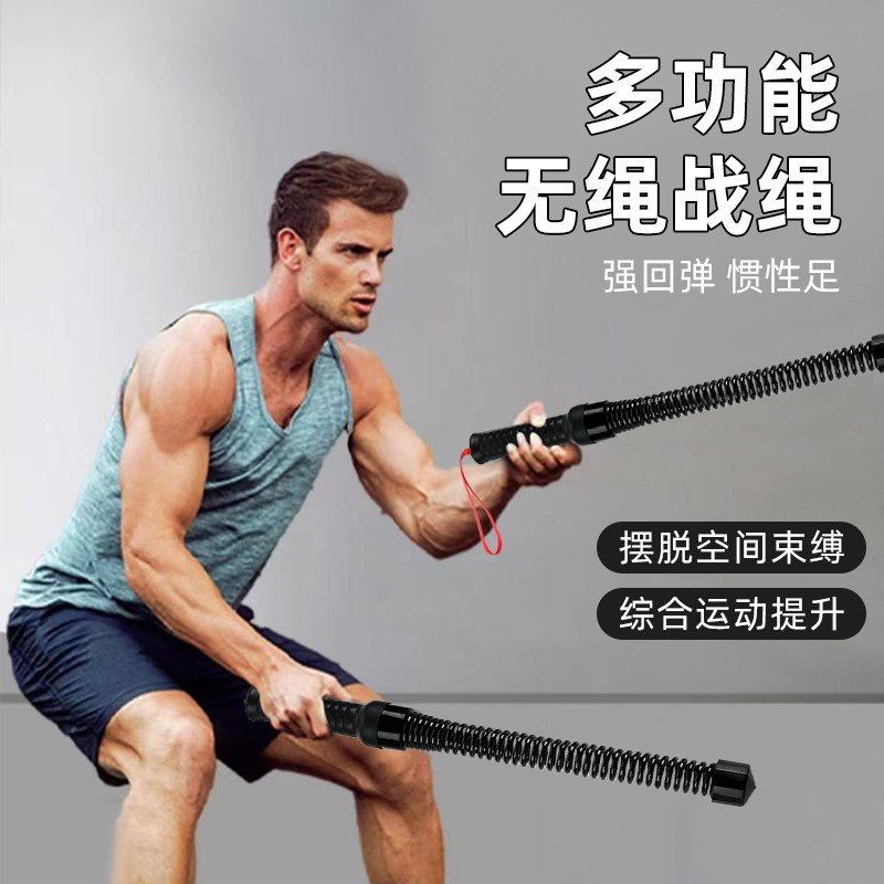 无绳战绳体能专业综合训练家用甩绳防滑手柄健身器材 无绳战绳1对