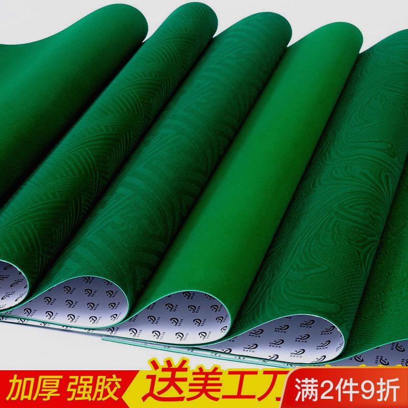 麻将机桌布台面布麻将桌布水洗台布台呢正方形麻将机配件通用