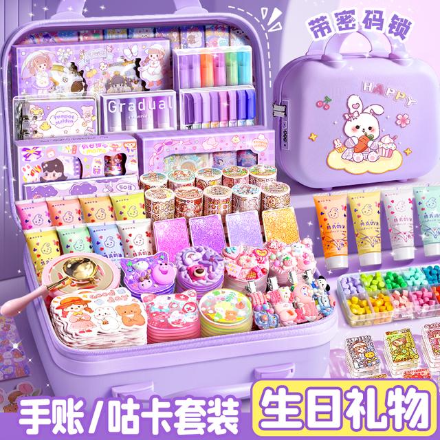 新年礼物豪华手账咕卡手账套装礼盒生日礼物少女可爱女孩