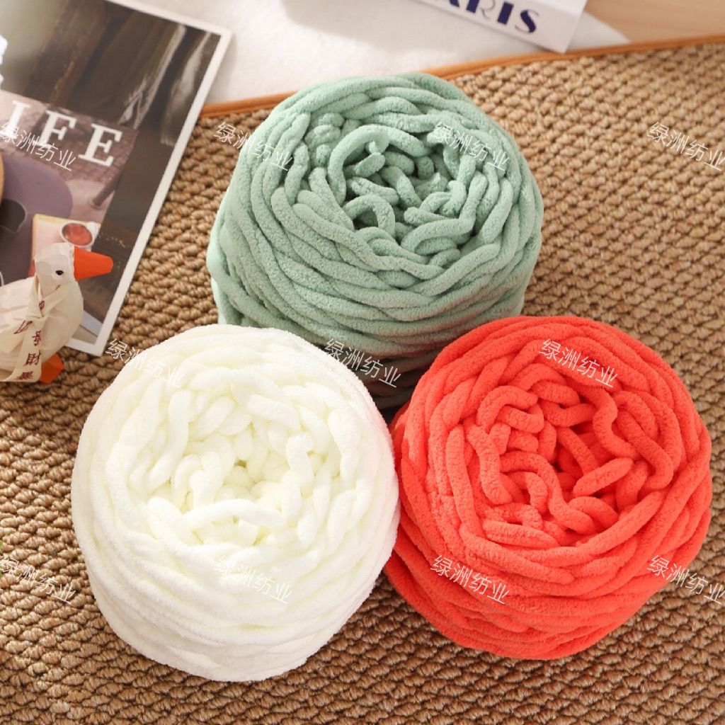 冰条线柔软毛线线团坐垫手工diy编织勾鞋自织男女围巾拖鞋材料