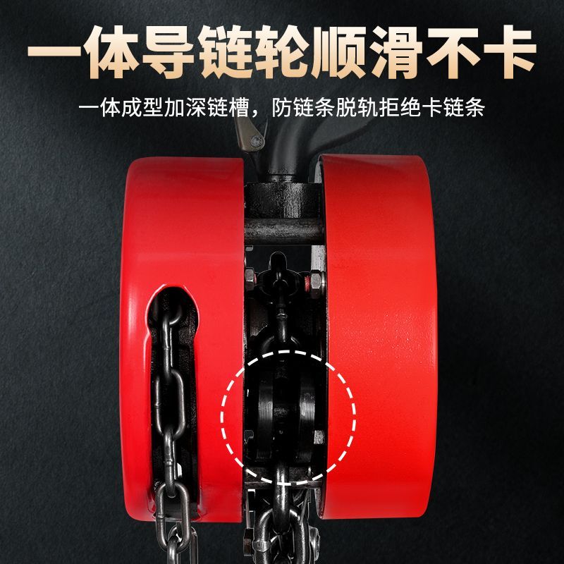 手拉葫芦国标手动葫芦1吨2吨3吨5吨手拉葫芦新款起重锰钢吊倒炼