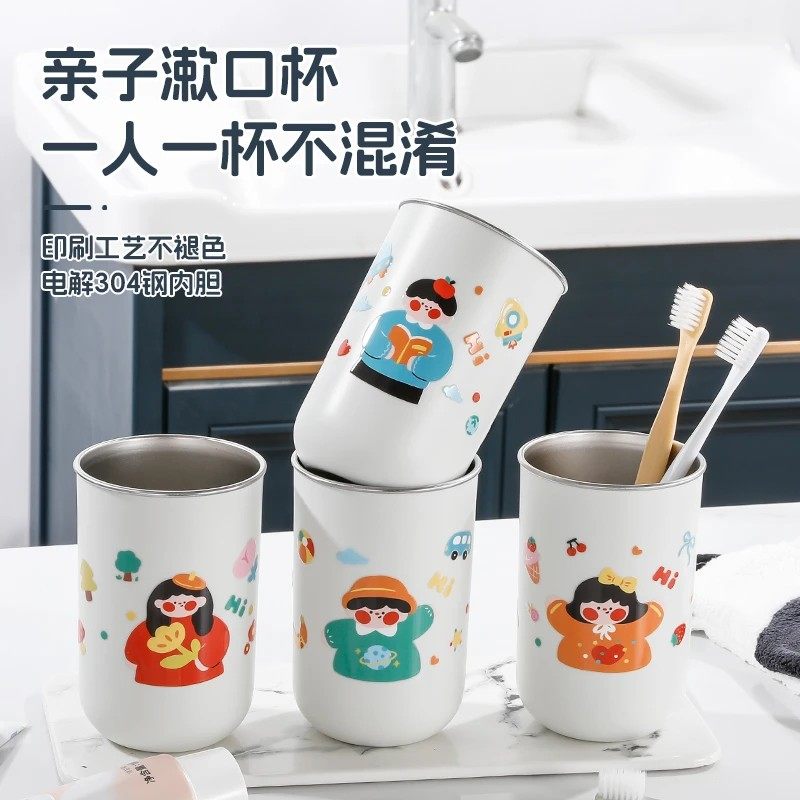 洛诺兔2025新款一家三口漱口杯不锈钢情侣刷牙杯儿童防霉洗漱牙杯,家庭/个人清洁工具,洗漱杯,淘宝优惠券,粉丝福利购,淘宝优惠卷