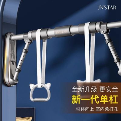 JN引体向上单杠室内家用家庭免打孔器门上吊环墙体健身门框吊杆架