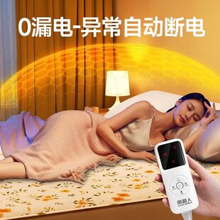 南极人 电热毯单人双人家用电褥子调温开关双控自动断电加热坐垫
