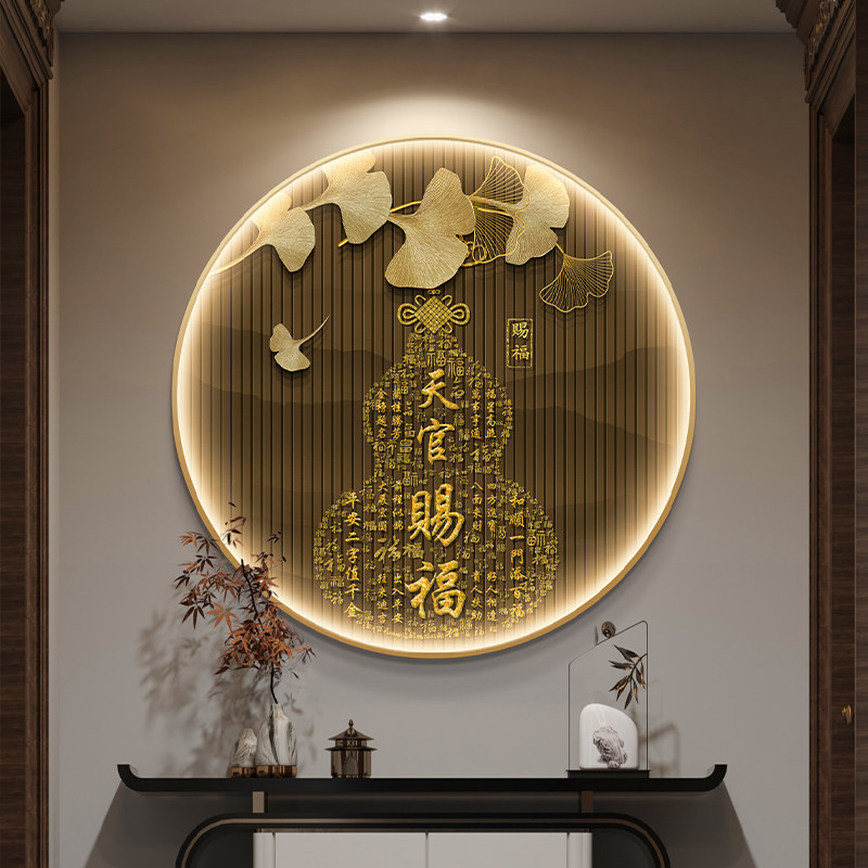 天官赐福玄关装饰画新中式葫芦走廊过道字挂画入户门圆形带灯壁画,家居饰品,现代装饰画,淘宝优惠券,粉丝福利购,淘宝优惠卷