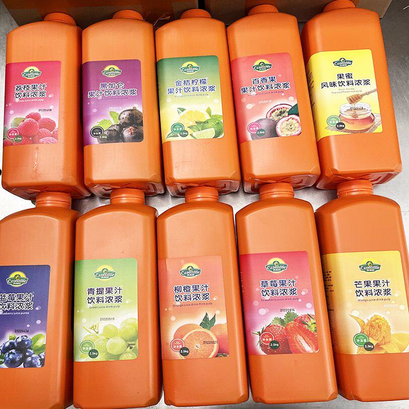 2.5kg 西亚图浓缩果汁青提汁哈密瓜百香果草莓柳橙蓝莓荔枝1.25kg