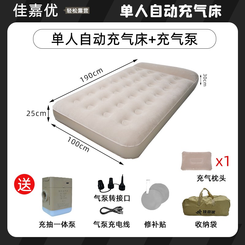露营家用户外充气床垫帐篷单双人折叠睡垫野打地铺自动充气垫床