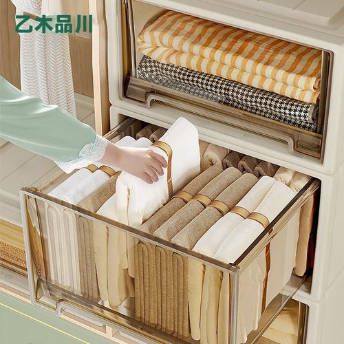 【45L：47*35*25】衣服收纳箱抽屉式家用大容量塑料储物箱衣物收