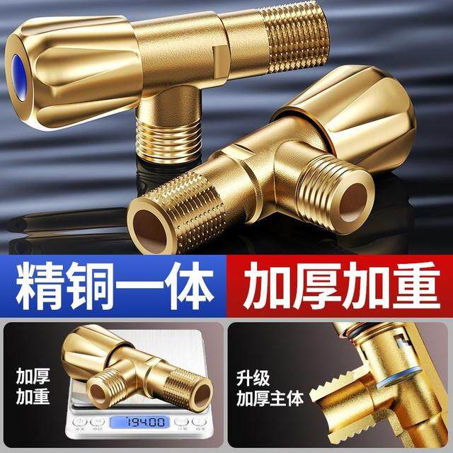 沐菲雨加厚三通角阀陶瓷全铜阀芯防冻浴室三角阀家装主材冷热厨房,家装主材,角阀,淘宝优惠券,粉丝福利购,淘宝优惠卷