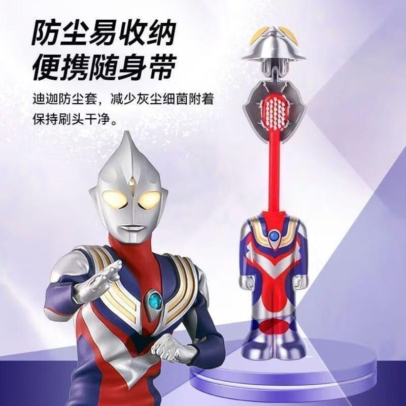新款奥特曼玩具牙刷 超柔软刷毛小刷牙刷喜力舒