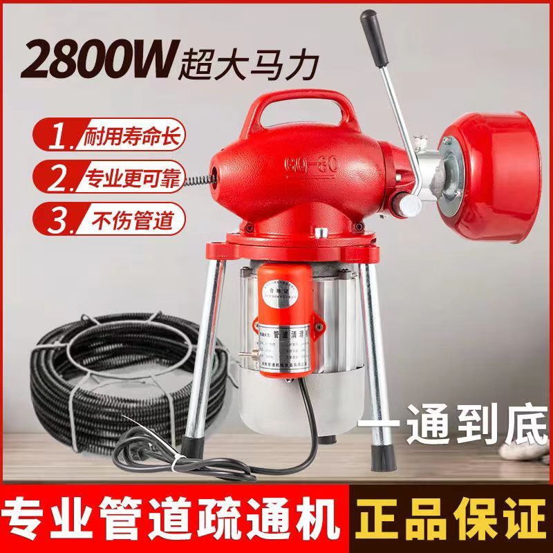 电动下水道疏通机神器厨房管道家用工具专用工具厕所专业堵塞马桶