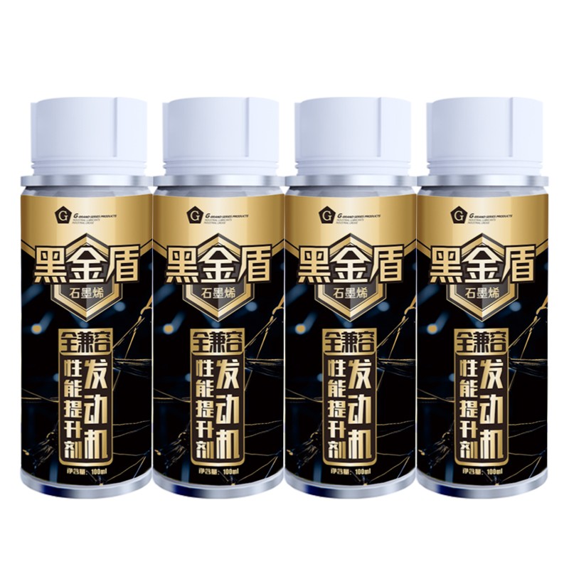 G 汽柴油车通用 黑金盾石墨烯汽车抗磨剂保护剂降噪音抖动提动力