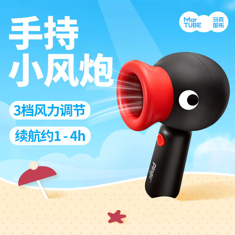 Pingu小风扇手持便携式宿舍挂脖电风扇小型迷你桌面可爱生日礼物