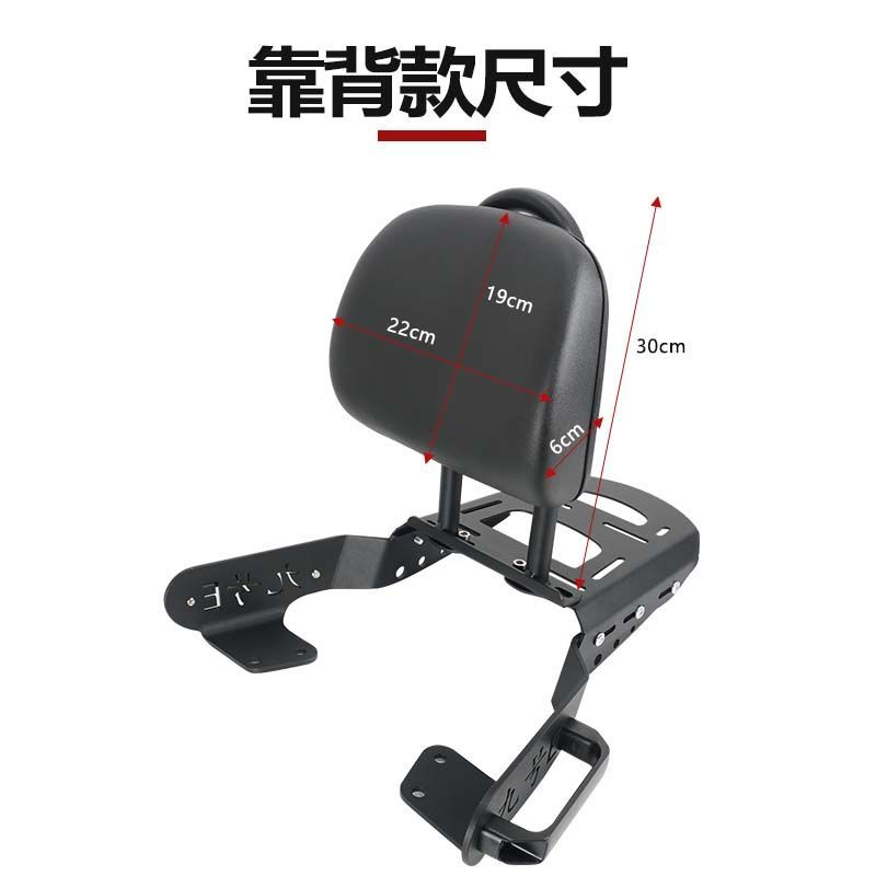 九号N80c电动车后尾箱架后货架后备箱支架M95C货架加厚一体式靠背