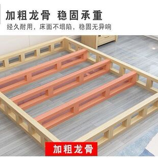 床架自己组装实木床架骨架无床头加厚防潮排骨架外框定制实木床