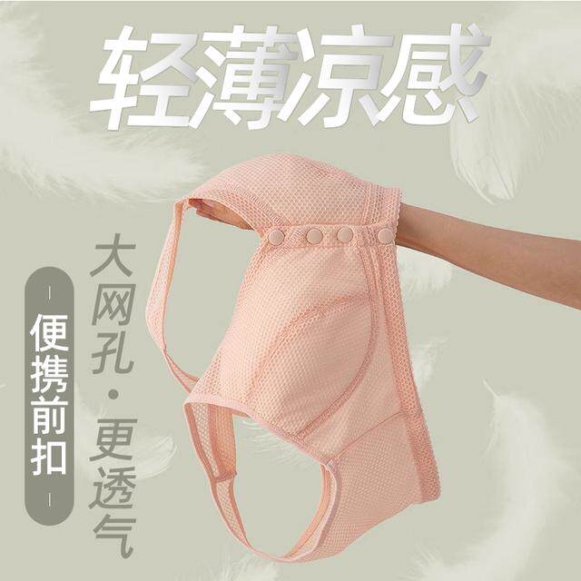 妈妈中老年前面扣的内衣夏天薄款文胸无钢圈胸罩网眼舒适透气大码 - 实物图