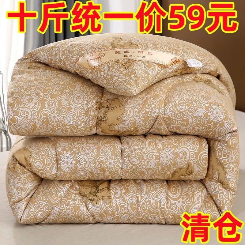 驼绒被子冬被加厚保暖双人春秋冬天棉被芯单人学生宿舍驼毛被褥子,床上用品,羊毛被/驼毛被,淘宝优惠券,粉丝福利购,淘宝优惠卷