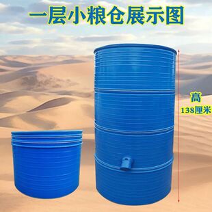 加厚粮食储存仓家用围玉米粒学子饲料储存仓粮仓工厂直销