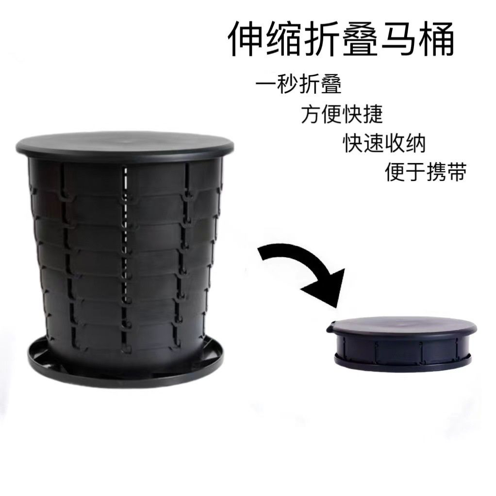 大号户外便携式可折叠马桶多用途移动伸缩马桶房车车载垃圾桶