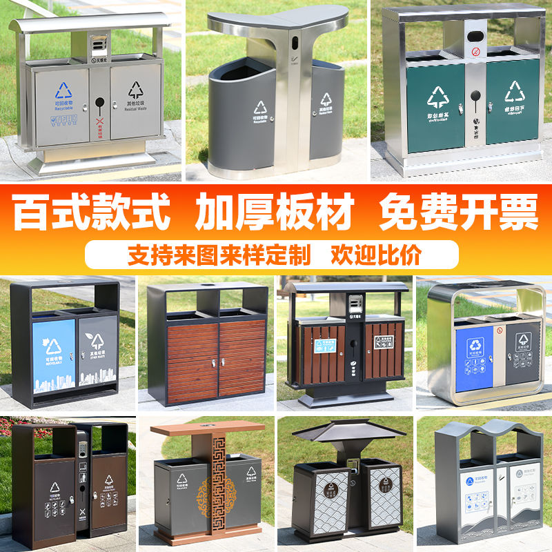 不锈钢大号户外垃圾桶室外景区小区分类大垃圾箱环卫金属果皮箱
