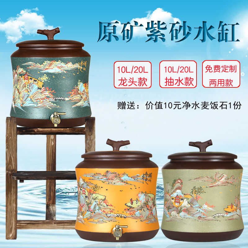 紫砂水缸家用泡茶带龙头储水罐陶瓷过滤茶水桶手工抽水10升净水缸