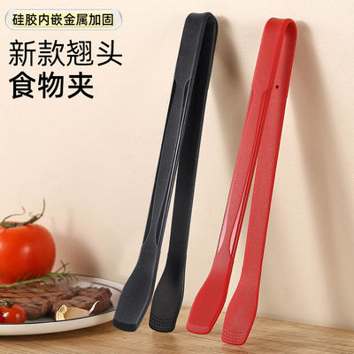 厚皮橙夹子同款食品级硅胶耐高温食物烧烤厨房夹子牛排面包火锅油