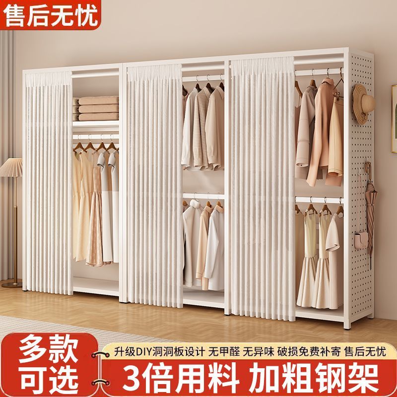 洞洞板衣帽架组装简约家用卧室成人折叠衣柜出租房衣帽间储物收纳