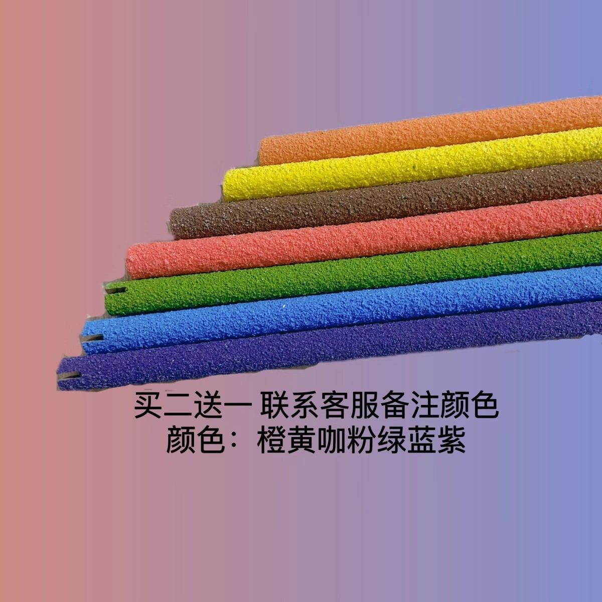 鸟用磨砂站杆鹦鹉磨爪磨牙站杠站架虎皮木棒玩具鸟笼站棍配件和尚
